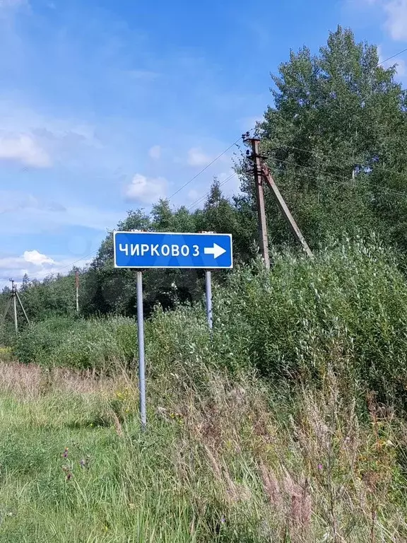 Дом 24 м на участке 10 сот. - Фото 0