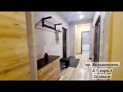 2-к. квартира, 75 м, 24/26 эт. - Фото 1