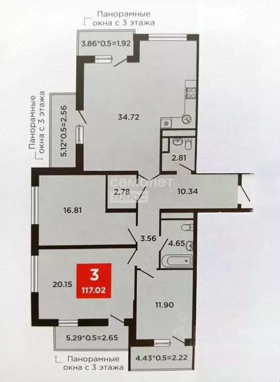 3-к кв. Краснодарский край, Новороссийск Цемдолина тер., ул. ... - Фото 2