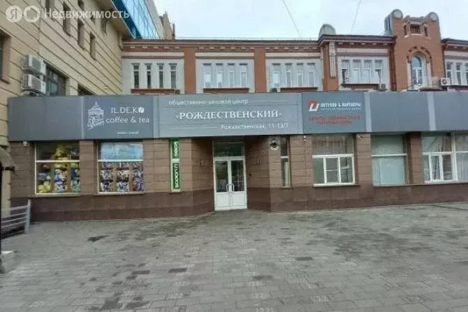 Офис (13.4 м) - Фото 2