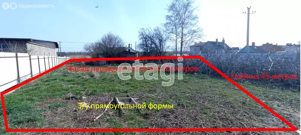 Участок в Витязево, Рабочая улица (9 м) - Фото 1