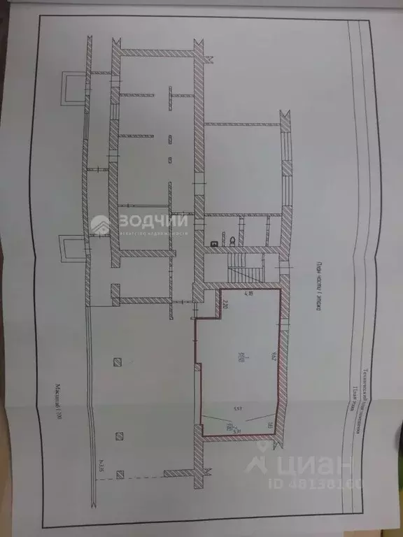 Помещение свободного назначения в Чувашия, Шумерля ул. Карла Маркса, ... - Фото 1