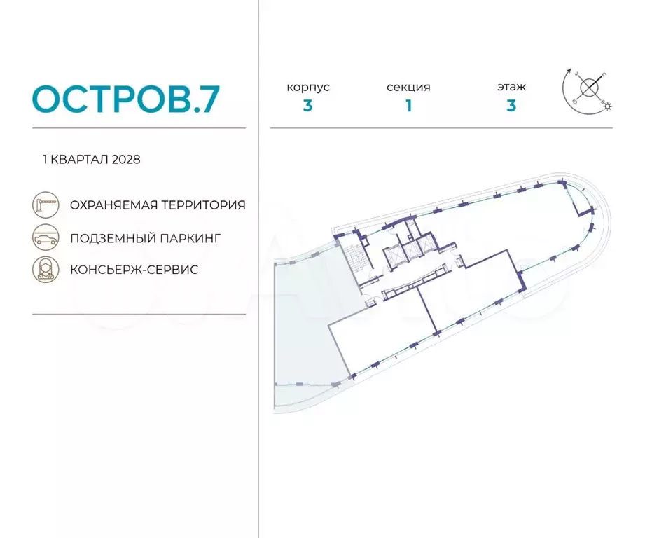 5-к. квартира, 176,8 м, 3/19 эт. - Фото 1