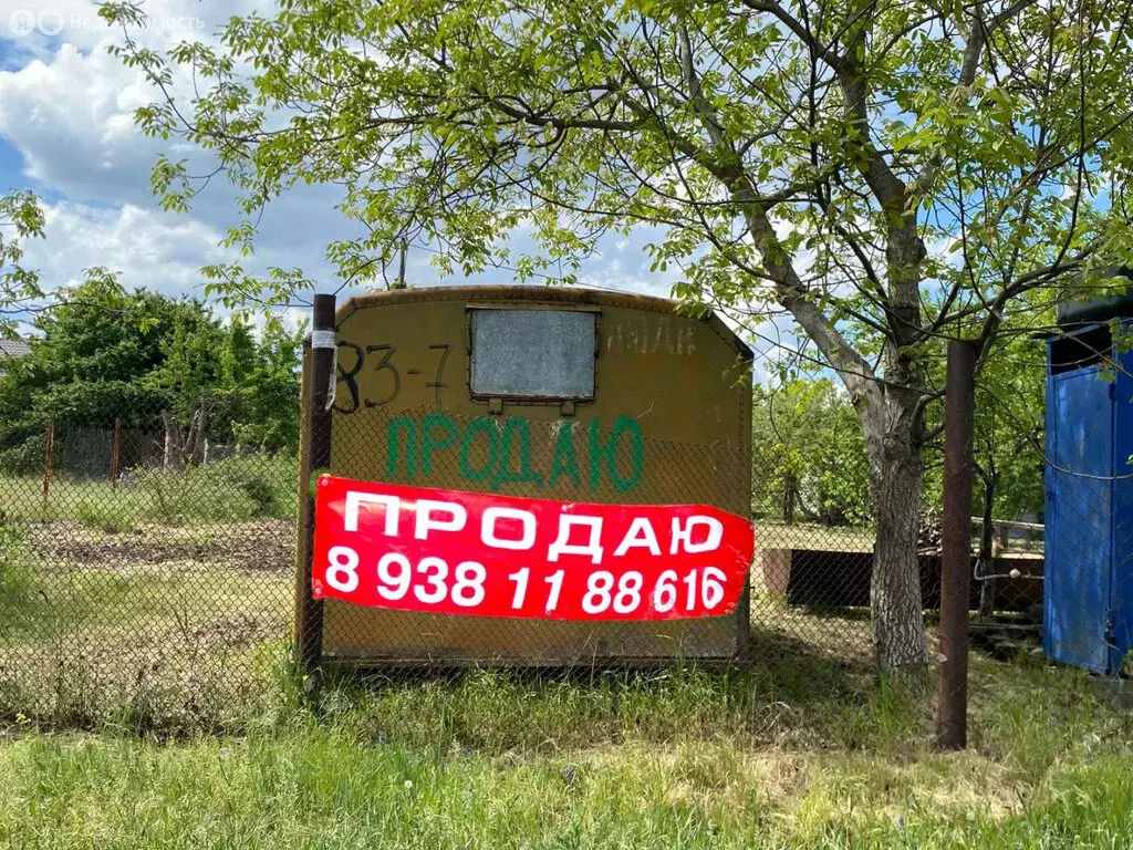 Участок в Ростов-на-Дону, садовое товарищество Урожай, 5-й Лазоревый ... - Фото 0