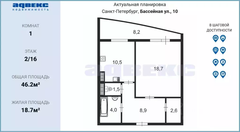 1-к кв. Санкт-Петербург Бассейная ул., 10 (46.2 м) - Фото 1