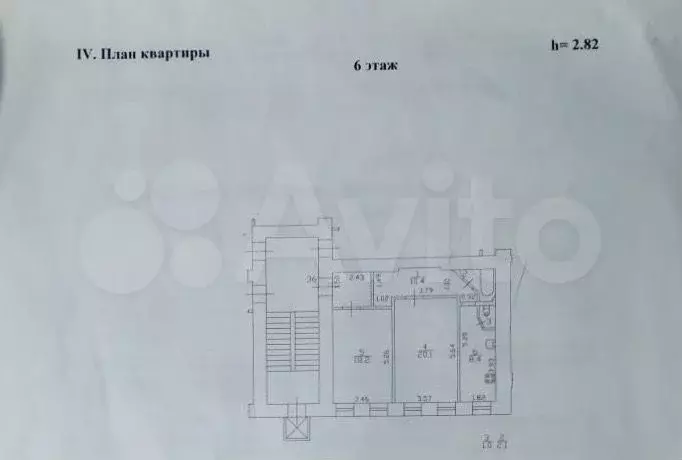 2-к. квартира, 60 м, 6/6 эт. - Фото 0