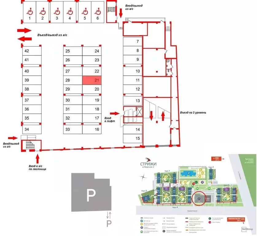 Гараж в Санкт-Петербург Фарфоровская ул., 5к1 (13 м) - Фото 1