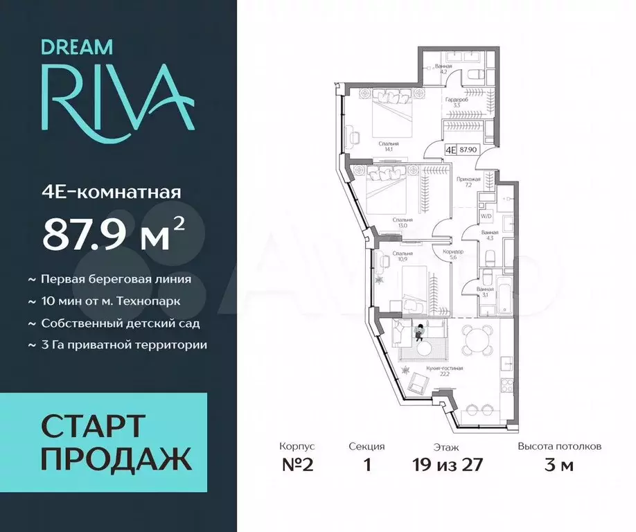 4-к. квартира, 87,9 м, 19/27 эт. - Фото 0