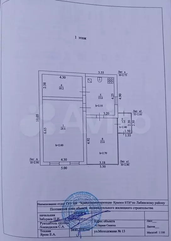 Дом 77 м на участке 20 сот. - Фото 0