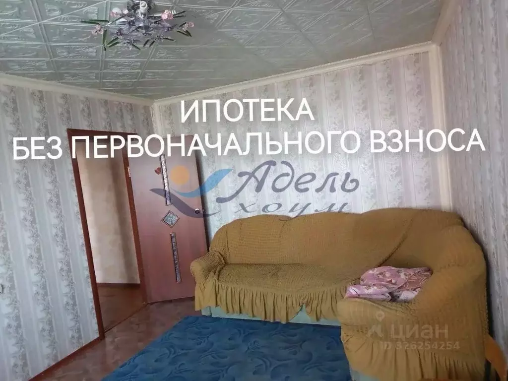 2-к кв. Красноярский край, Норильск Школьная ул., 19 (48.0 м) - Фото 1