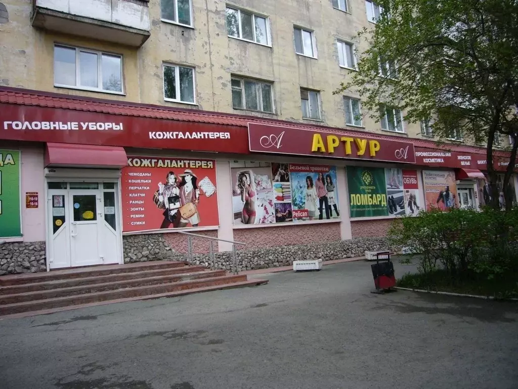 Торговая площадь в Свердловская область, Нижний Тагил ул. Фрунзе, 19 ... - Фото 0