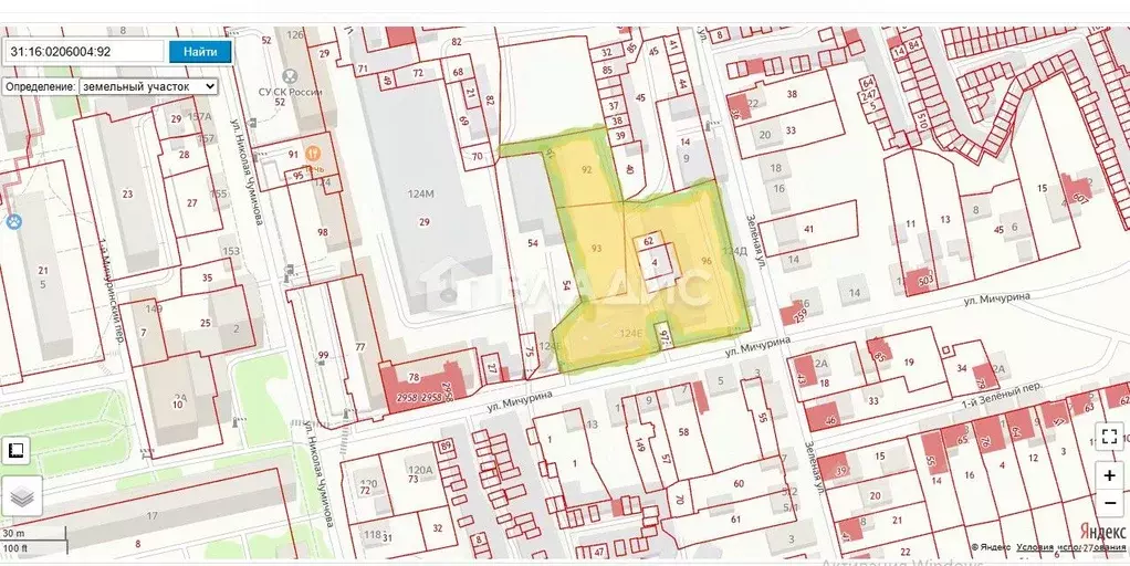 Помещение свободного назначения в Белгородская область, Белгород ул. ... - Фото 2