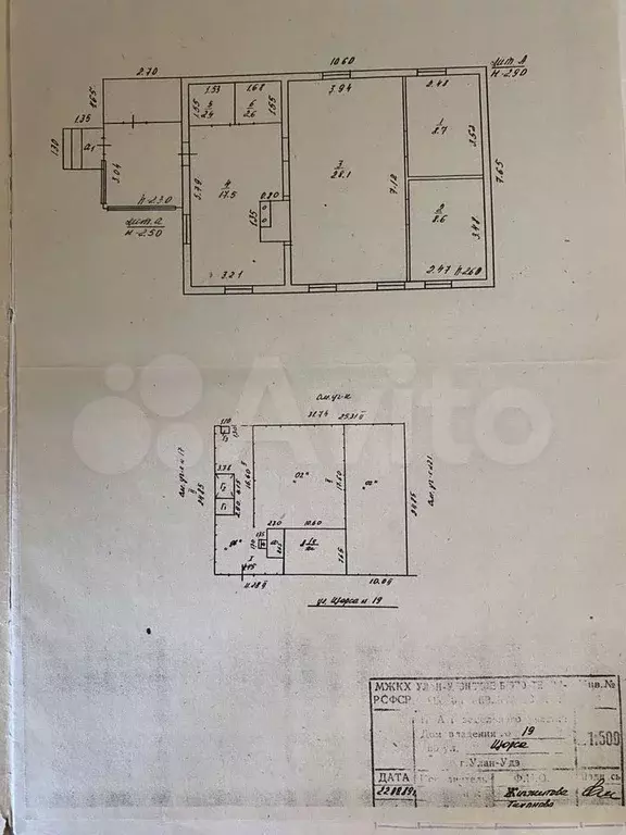 Дом 70 м на участке 6 сот. - Фото 0
