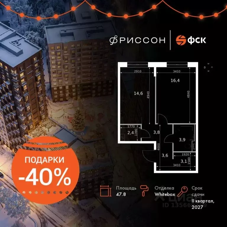 1-к кв. Татарстан, Казань Даурская ул., 2А (47.8 м) - Фото 1