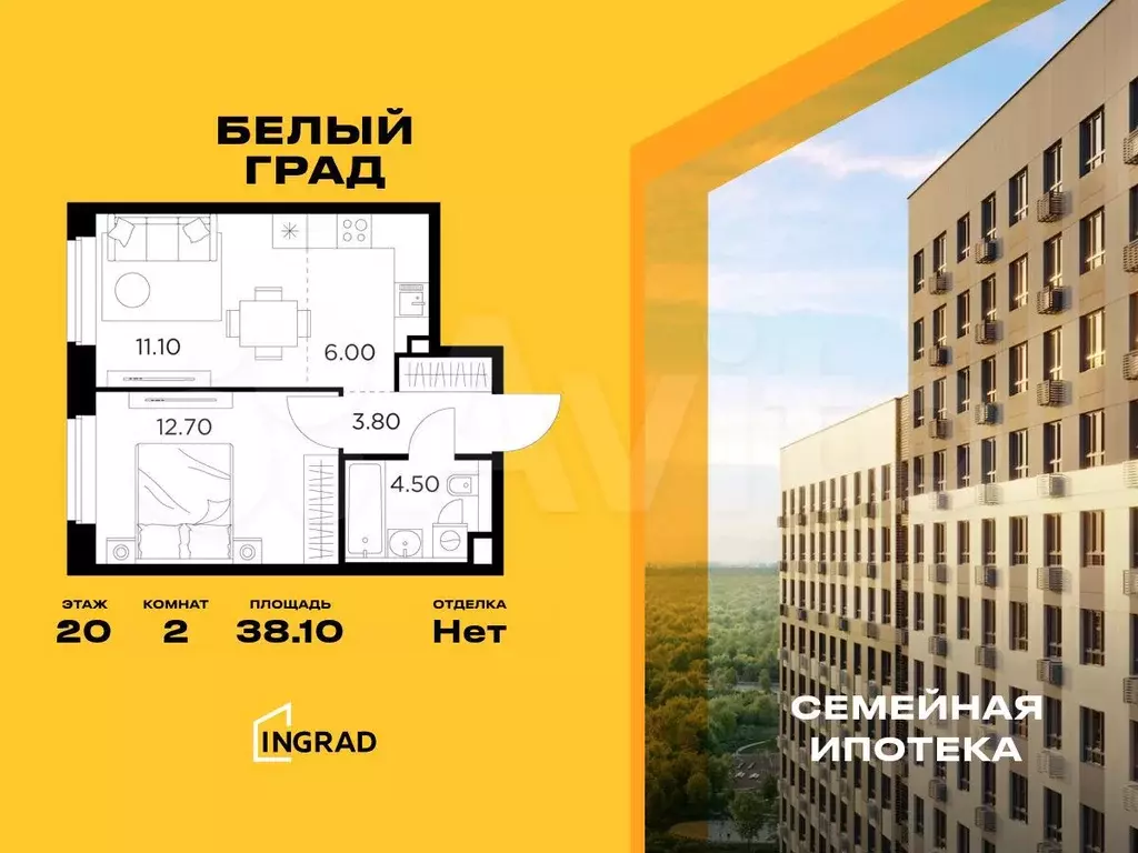 2-к. квартира, 38,1 м, 20/23 эт. - Фото 0