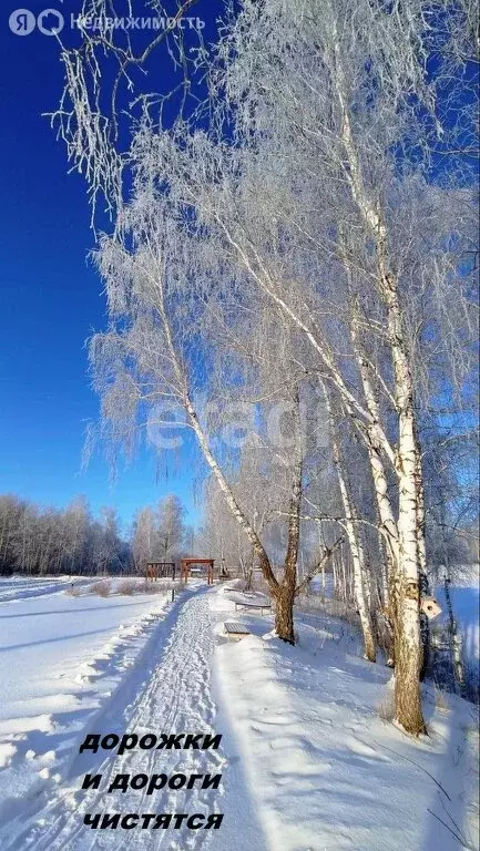 Участок в Тюменский район, деревня Малиновка, коттеджный посёлок ... - Фото 1