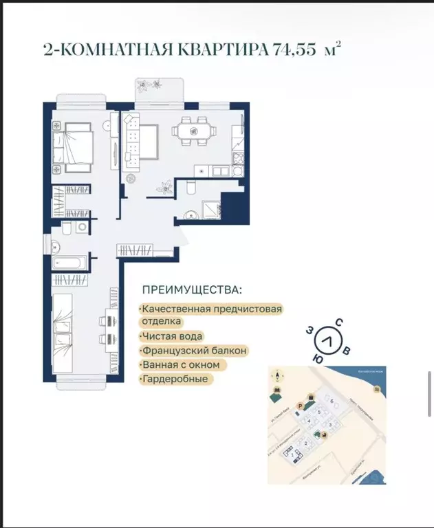 2-к кв. Дагестан, Махачкала просп. Насрутдинова, 154 (72.0 м) - Фото 1