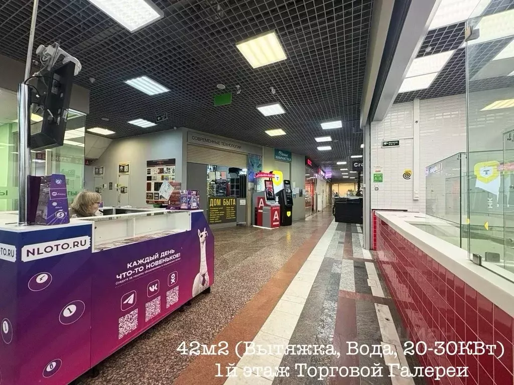 Помещение свободного назначения в Москва просп. Вернадского, 39 (85 м) - Фото 1