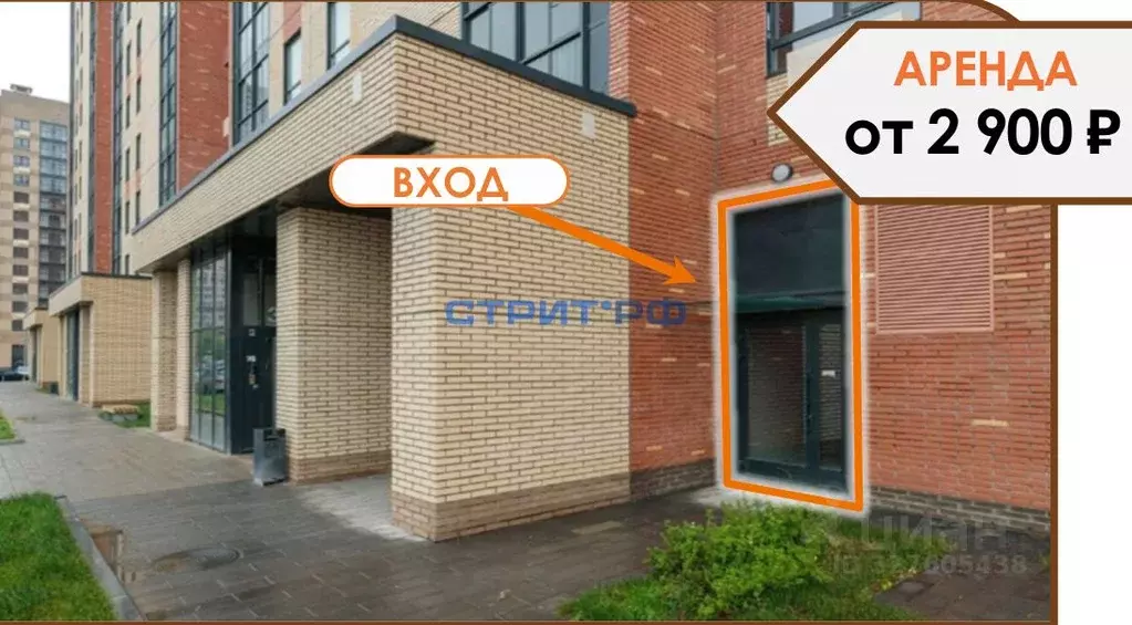 Торговая площадь в Москва Амурская ул., 1/2/1 (51 м) - Фото 1