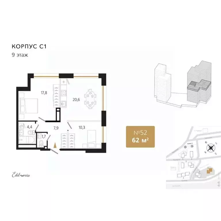 2-к кв. Приморский край, Владивосток Кизлярская ул., 20 (62.7 м) - Фото 1