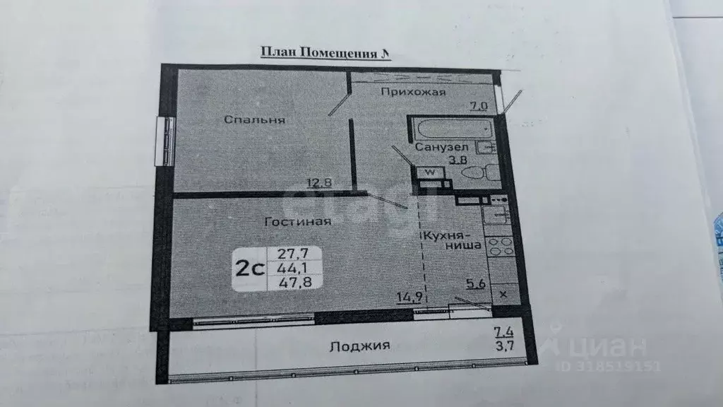 1-к кв. Новосибирская область, Новосибирский район, Краснообск рп, 3-й ... - Фото 0
