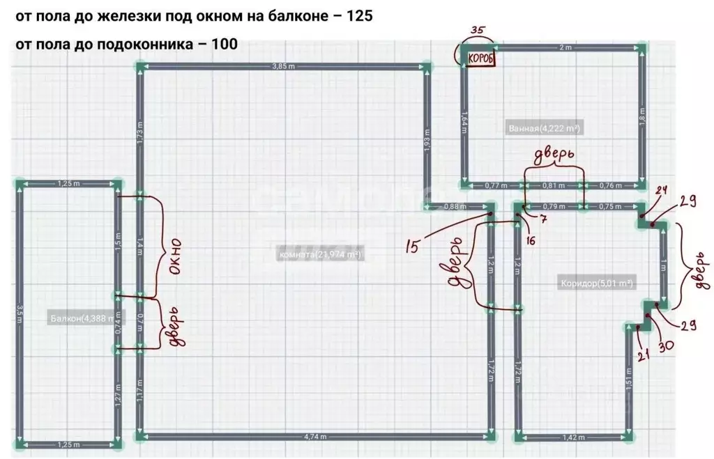 Студия Липецкая область, Липецк ул. Б. Хмельницкого, 3 (34.0 м) - Фото 1