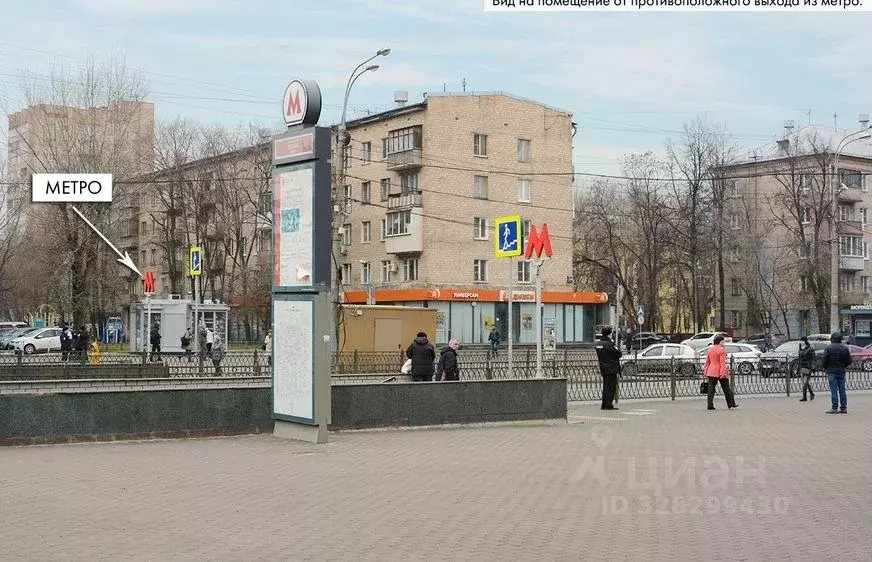 Помещение свободного назначения в Москва 2-я Владимирская ул., 34 (35 ... - Фото 2