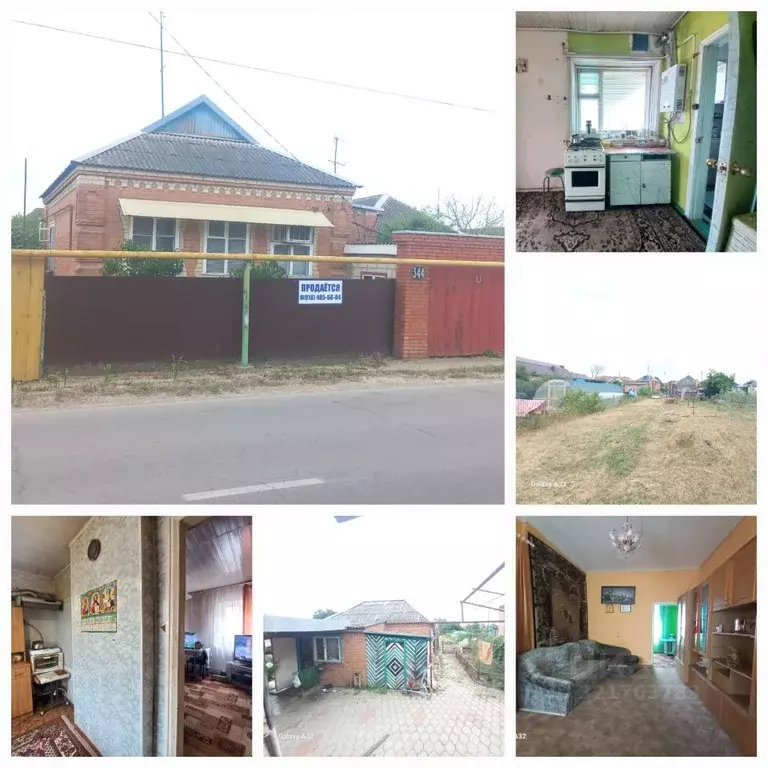 Дом в Краснодарский край, Славянск-на-Кубани Батарейная ул., 344 (50 ... - Фото 1