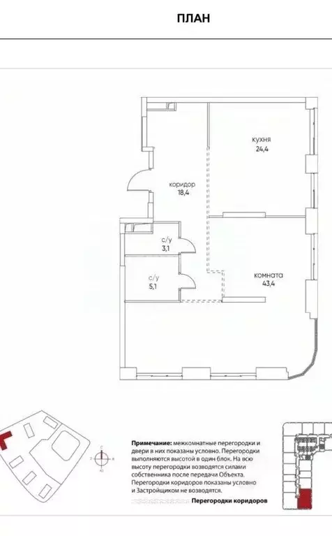 3-к кв. Москва ул. Нижние Мневники, 16к4 (96.2 м) - Фото 2