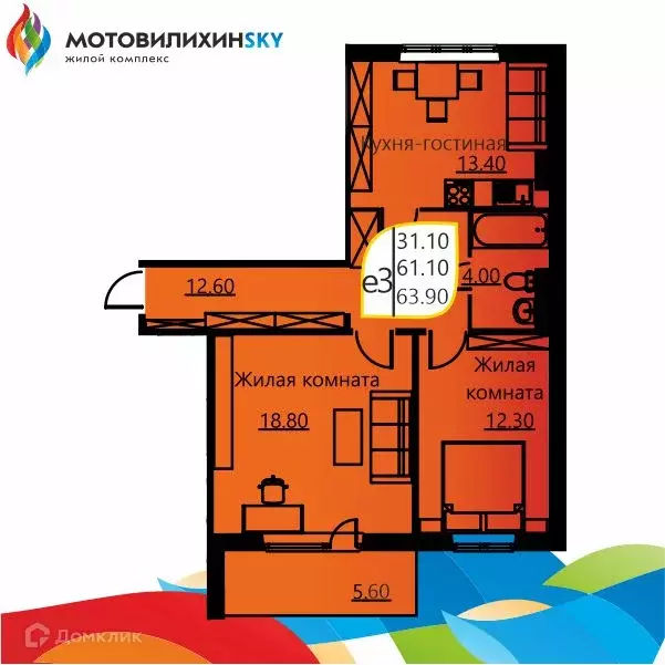 Продаётся 2-к квартира, 60.5 м - Фото 0