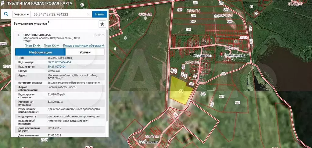 Публичная карта шатурского района