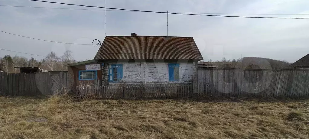 Дом 33,9 м на участке 12,4 сот. - Фото 0