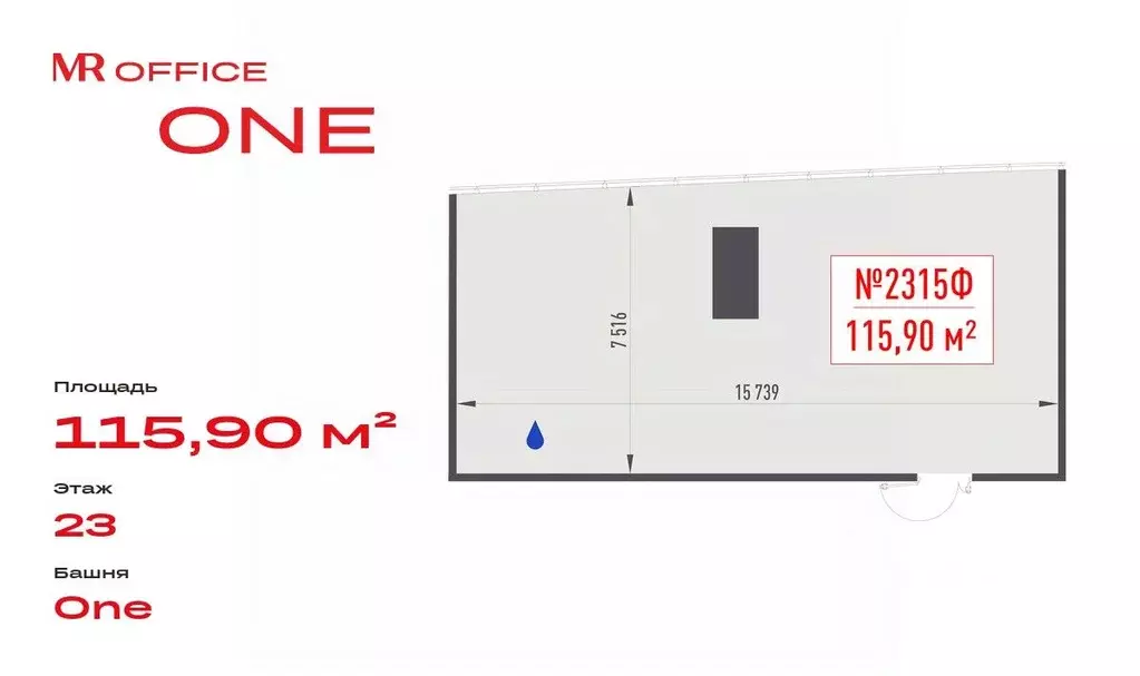 Офис в Москва 1-й Красногвардейский проезд, 13 (116 м) - Фото 2