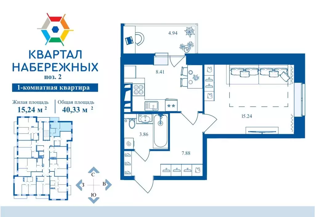 1-комнатная квартира: Брянск, Флотская улица, 95 (40.33 м) - Фото 1