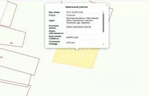 Участок в Ярославская область, Ярославский муниципальный округ, д. ... - Фото 2