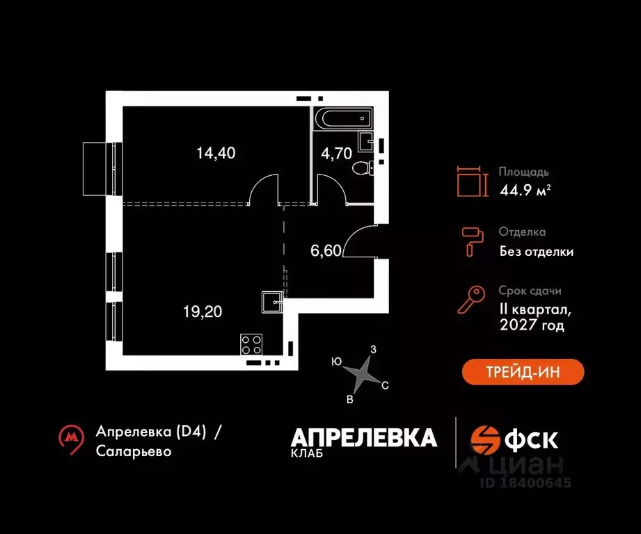 2-к кв. Московская область, Апрелевка Наро-Фоминский городской округ,  ... - Фото 0