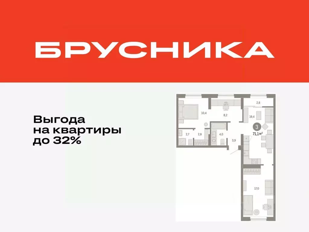 3-к кв. Тюменская область, Тюмень ул. Краснооктябрьская, 4к3 (71.14 м) - Фото 1