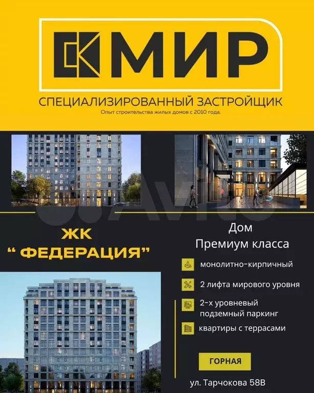 1-к. квартира, 55,7 м, 7/15 эт. - Фото 1