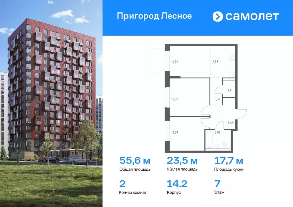2-к кв. Московская область, Ленинский городской округ, Мисайлово пгт, ... - Фото 0