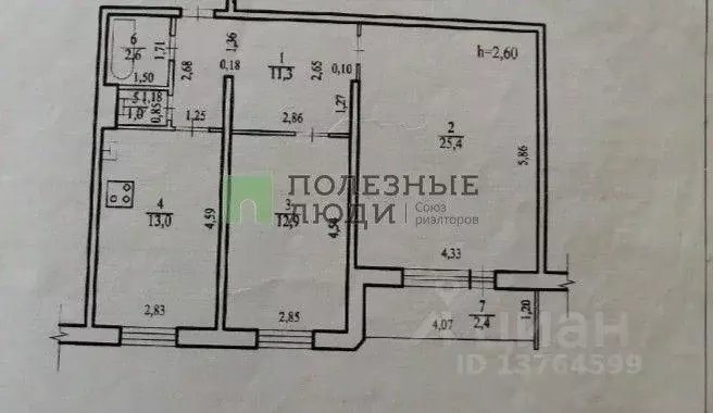 2-к кв. Забайкальский край, Чита ул. Красного Восстания, 17 (68.6 м) - Фото 2