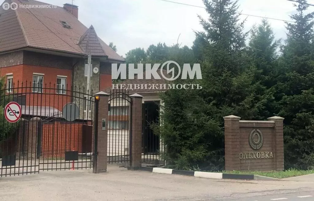 Немчиновка Купить Участок Недорого