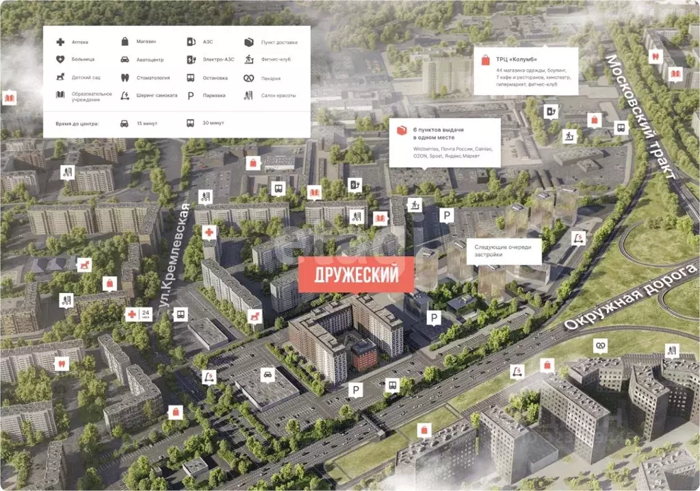 Помещение свободного назначения в Тюменская область, Тюмень ... - Фото 0