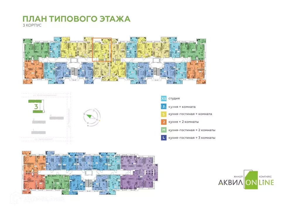 Продаётся 1-к квартира, 39.12 м - Фото 1