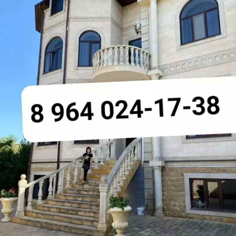 Дом в Дагестан, Дербент ул. Вавилова (220 м) - Фото 0