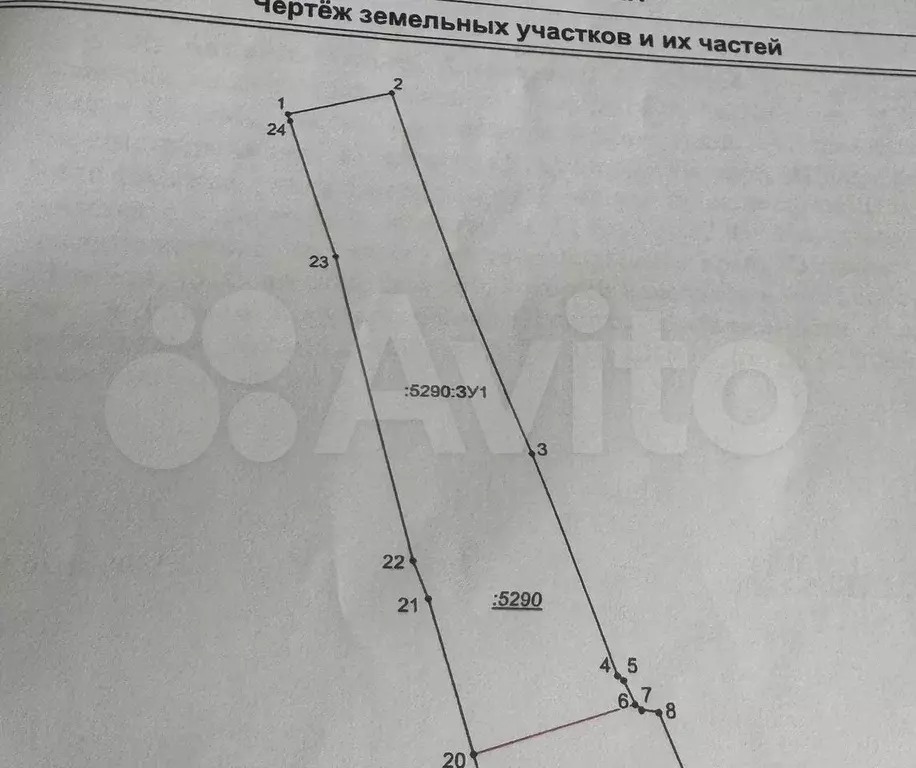 Участок 7,8 сот. (ИЖС) - Фото 1