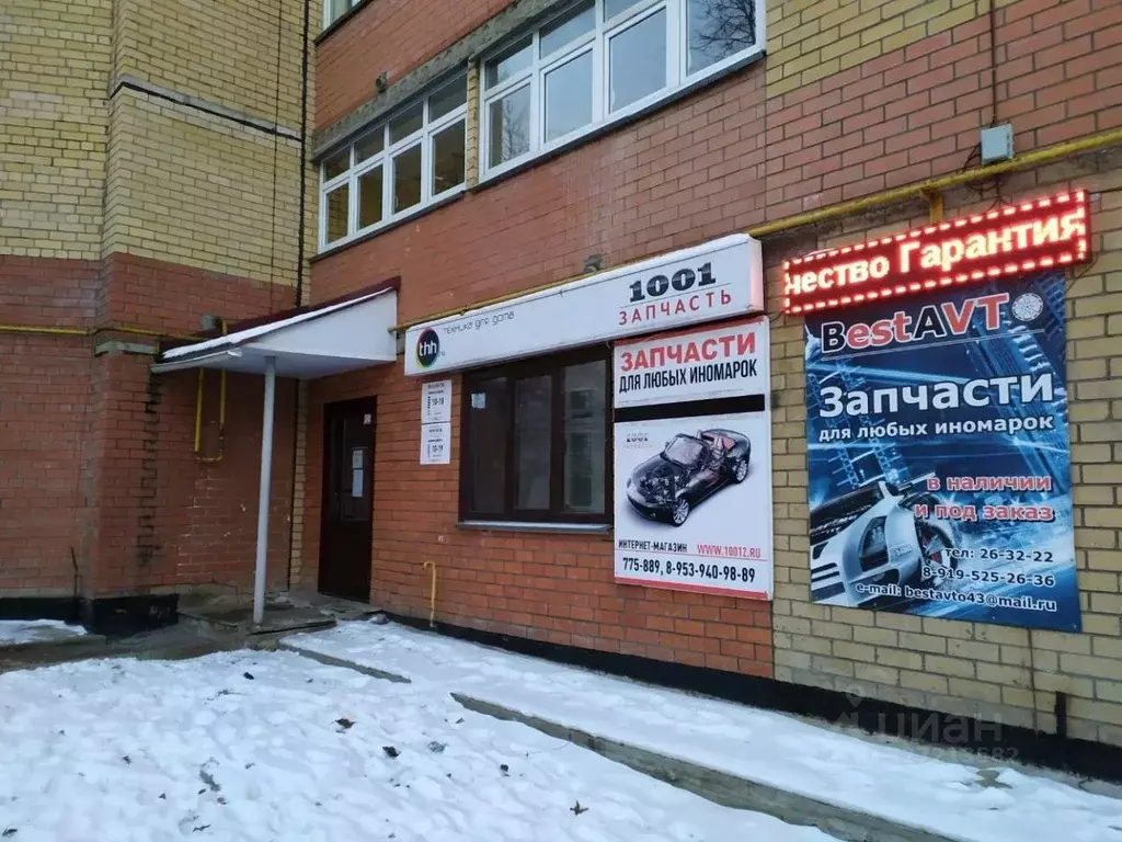 Помещение свободного назначения в Кировская область, Киров ул. ... - Фото 1