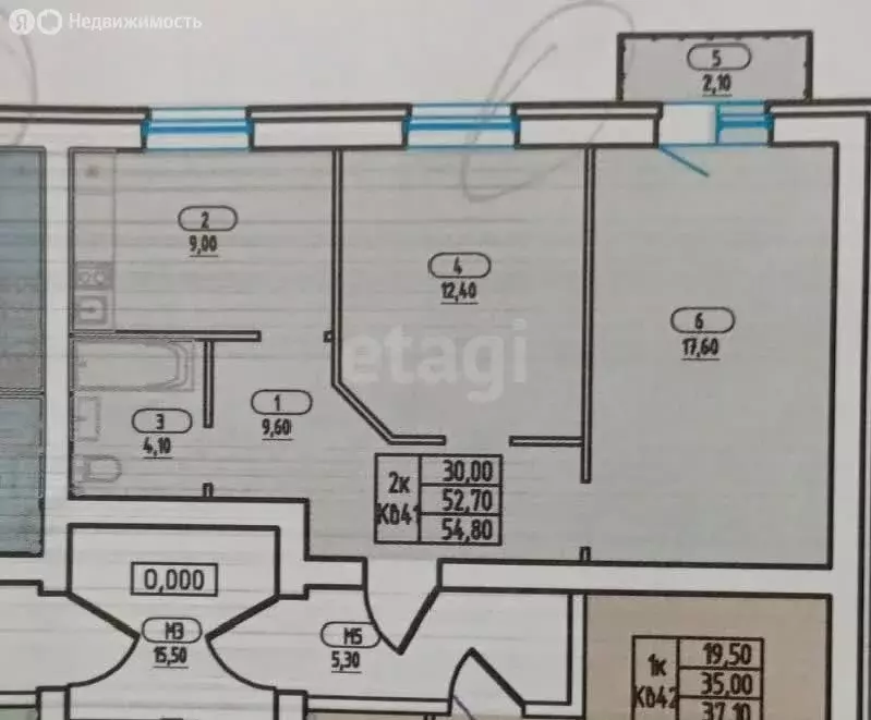 2-комнатная квартира: Заводоуковск, улица Энергетиков, 41 (54.8 м) - Фото 0