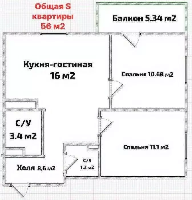 2-к кв. Татарстан, Казань проезд Созидателей, 7 (50.5 м) - Фото 0