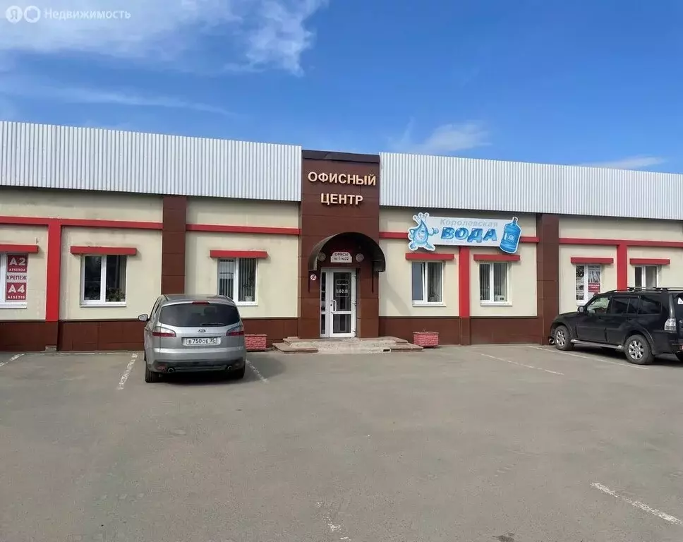 Офис (22.5 м) - Фото 1