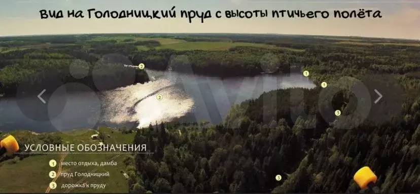 Участок 23 сот. (ИЖС) - Фото 0